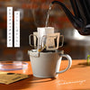コーヒードリップバッグホルダー.|s1